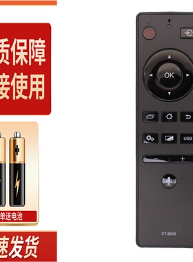 适用东芝液晶电视机遥控器CT-8061 65U8600C 65U7600C 65U76CMC