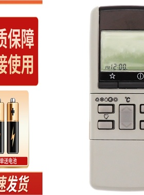 适用于乐声松下空调遥控器A75C380 A75C374 A75C376 A75C428 452