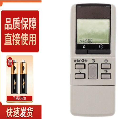 适用于乐声松下空调遥控器A75C380 A75C374 A75C376 A75C428 452