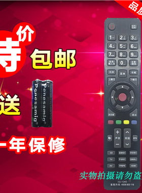 V包邮适用于康佳遥控器 LED32E310N LED37E320PD LED42E320PD