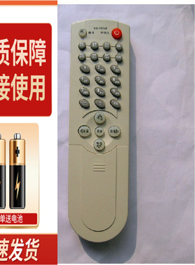 适用适用于康佳电视机遥控器KKY274E P25MV390 P29MV281 P29MV217