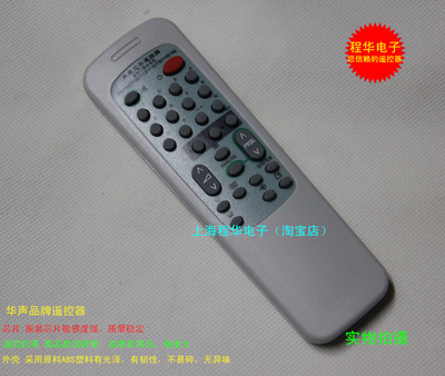 适用于 精品康佳电视机遥控器KK-Y78 Y96 Y113 Y119 Y102 Y132