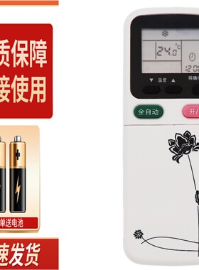 适用长虹空调遥控器KK31A KFR-35GW/ZHR(W2-H) 3 26GW/ZHR(