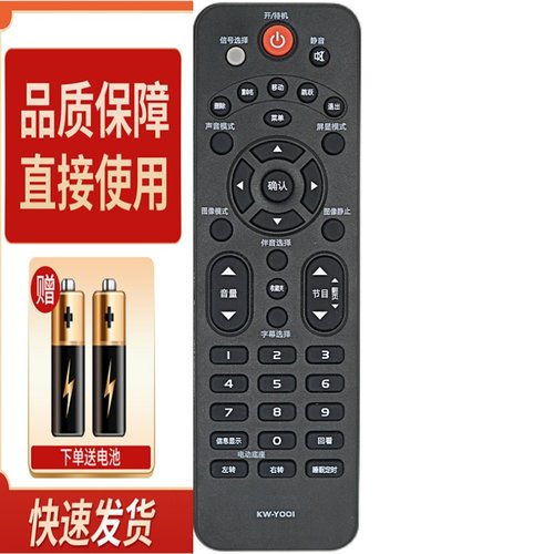 适用康佳液晶电视遥控器LED32/42E330CE LED37F3300E KW-Y001