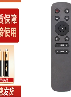 原装款55G2X 65G2X电视机遥控器适用于AOC网络液晶板32I3 43I3 43