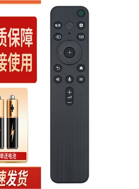 适用索尼电视机遥控器XR-55X90L 65X90L 75X90L 85X90L 98X90L