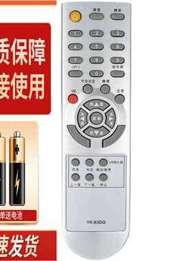 适用创维电视机遥控器 32L01HM 37L01HM 32L01DZ 37L01DZ 42L01DZ