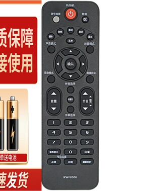 适用康佳电视机遥控器LED26F3600CE LED32/42F3600CE KW-Y001