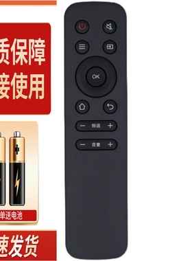 适用飞利浦电视机遥控器50PUF6663/T3 55PUF6663/T3 65P