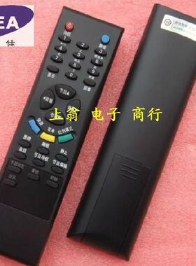 适用于全新牌TCL 遥控器SL32M6 L40M61B SL32M7A L37M61B L46M61B