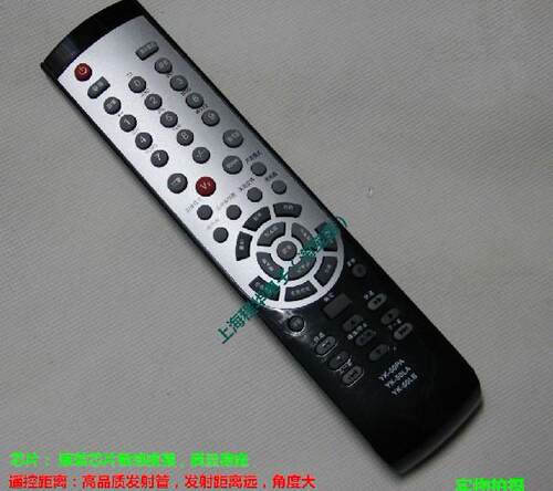 适用于创维遥控器32L03RF 37L03R F42L03RF 46L03RF 47L03RF