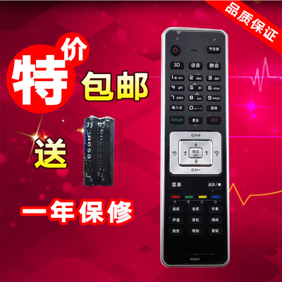 适用长虹智能电视遥控器RY01AT 3D51A9000I 3D48A9000语音键盘