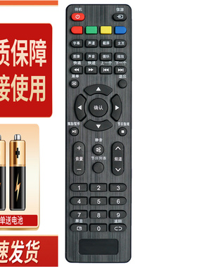 ROWA/乐华电视遥控器 32S310 32L53 50S660 42S650 32S610 32S300