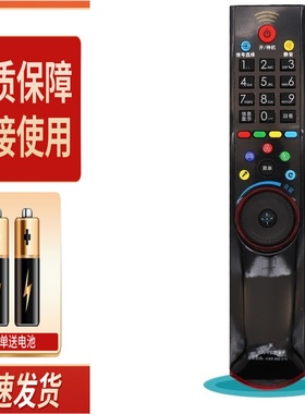 适用康佳LED42IS97N 46I597N 321597N电视遥控器KK-Y335 KK