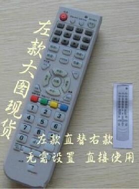 适用于 好而易 长虹遥控器CH-CRC34S-SC0CH-CRC34S-SCO LT3268