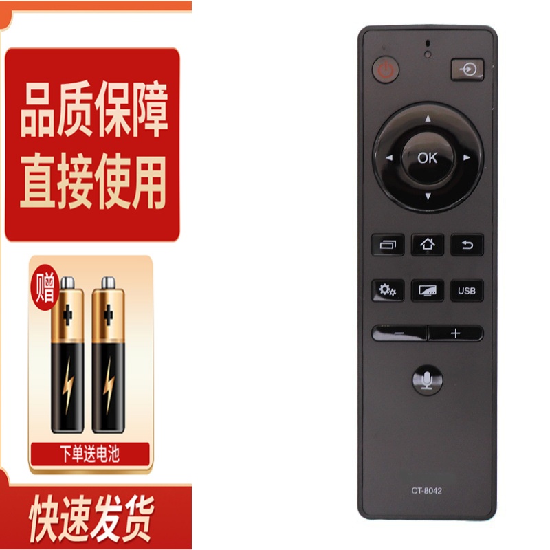 适用东芝液晶电视机遥控器CT-8061 55U6680C 65U6680C 50U36CMC