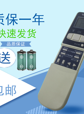 夏普空调遥控CRMC-A343JBEO CRMC-A305JBEO CRMC344JBEO包邮
