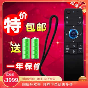 DS8008A 适用夏普GB253WJSA2 70TX8008A 60TX7008A遥控器 LCD