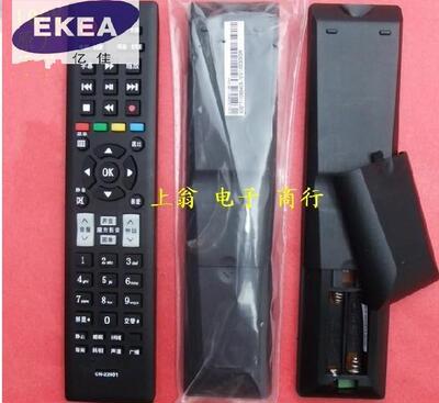 适用于牌适用于海信遥控器 LED39K100J LED39K200J LED39K300J