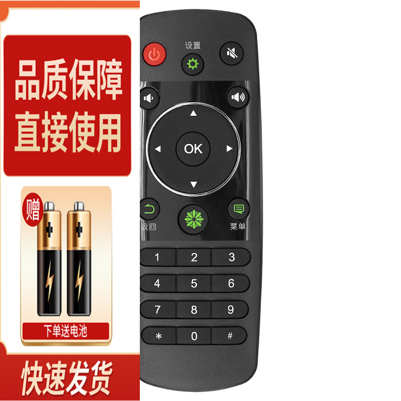 适用海信电视遥控器 CN3A56 LED32K220 LED40/42/48/50/