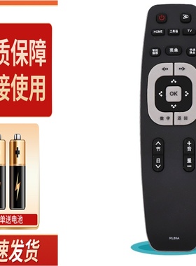适用长虹电视遥控器RL89A LED58C3000iD LED58C3080i 3D51C