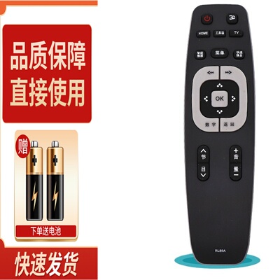 适用长虹电视遥控器RL89A LED58C3000iD LED58C3080i 3D51C