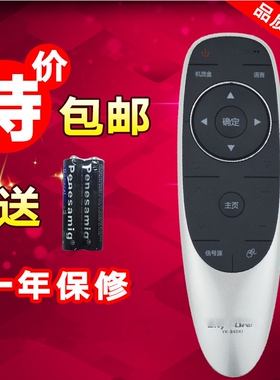 适用创维电视机YK-8404J/H 43G7200 49G7200 55G7200 遥控器