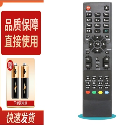 适用开博尔遥控器K670I K660I K360I K610I K10 H1055PLUS K370I