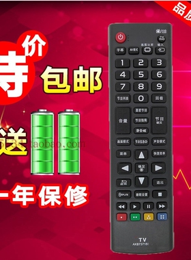 适用于LG电视39LB5620-CA 50LB5620-CA 60LB5620-CA遥控器