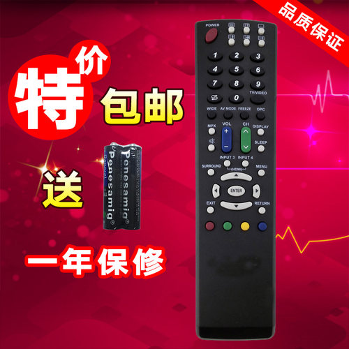 包邮全新夏普遥控器 GB018/GB088/GA997/GB085/GB763/GB032/WJSA