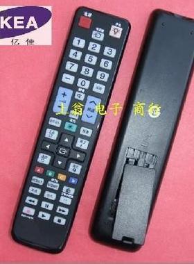 适用于三星3D液晶LED UA55D7000LJ  AA59-00436A