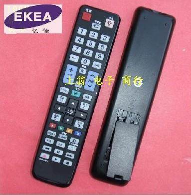 适用于三星3D液晶LED UA55D7000LJ  AA59-00436A