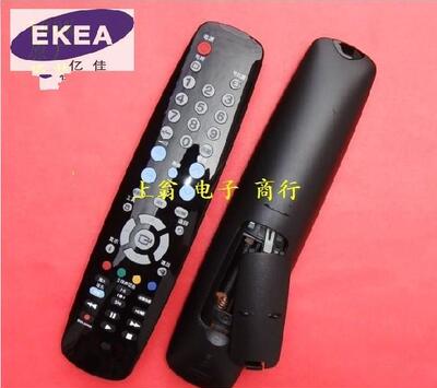 适用于适用于三星遥控器 LA40A550P1R LA46A610A3R LA40A610A3R