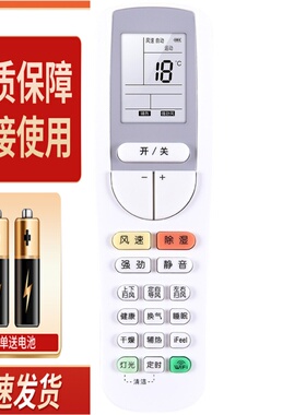 适用格力空调变频遥控器YAA0FB11 YAAOFB11通用YAAOFB15 YAA0FB17