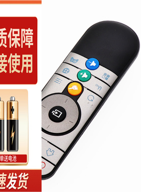 适用大麦盒子遥控器通用DM1016 DB2116 DMR-01B DOMYBOX大麦盒子