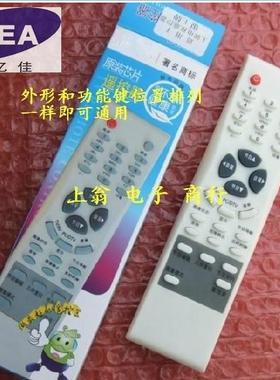 适用TCL遥控器HD29E64S HD25M62 HD29M76 HD29H73S