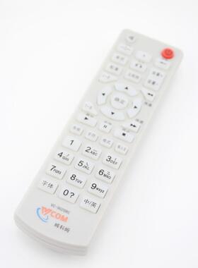 适用于包邮 威科姆远程教育机顶盒遥控器VC-9026RC VC-9026L白色