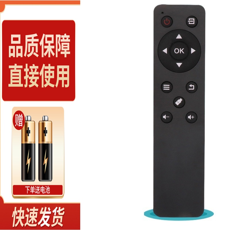 适用长虹欧宝丽电视机LED32/42V6 LED43/48C8I 32H8 32T8