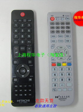 日立LED电视机遥控器CLE-1005T LE32H100C LE42X200C LE46X105
