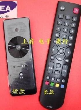 包邮TCL 遥控器L37V6200DEG L32V6200DEG L46P11FBDEG发右款