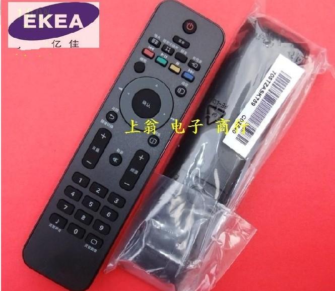 包邮利浦液晶电视机遥控器 32PFL3609/93 37PFL3609/93