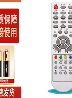 适用夏新电视遥控器LC27K1 LC32K1 LC32M2 LC37M1 32HWT3 37HWT3