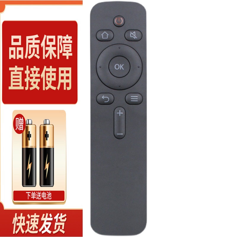 适用酷开PPTV电视遥控器YK-C900J通用43k2 K55 A55 50A2 K43 KX55