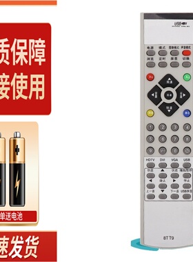 适用创维遥控器HS-541 I 8TT9 37L98PW 32L9 37LBA 26L98 4