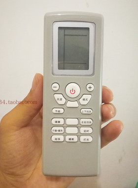 适用格力空调遥控器YT0F YTOF YT1F YTIF 老款格力冷暖型空调
