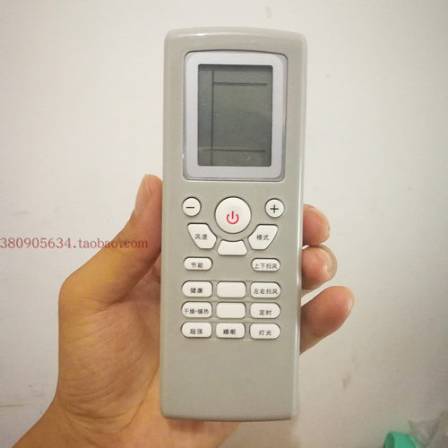 适用格力空调遥控器YT0F YTOF YT1F YTIF 老款格力冷暖型空调