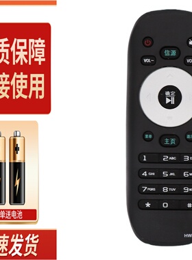 适用HKC惠科电视机遥控器 H32DB3300T F42DB5100T F43DB3300T X50