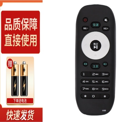 适用HKC惠科电视机遥控器 H32DB3300T F42DB5100T F43DB3300T X50