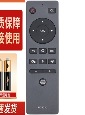 适用款东芝电视机遥控器 55U9700C 55U7900C 65U790