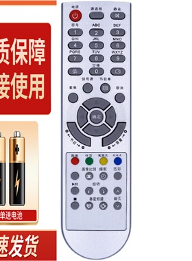 AMOI夏新电视遥控器 LC27/32K1 32/37M1/HWT3 LC-20ST3/ST1A 3600